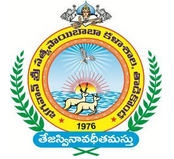 Bhagawan Sri Satya Sai Baba Degree College Tadikonda, Guntur