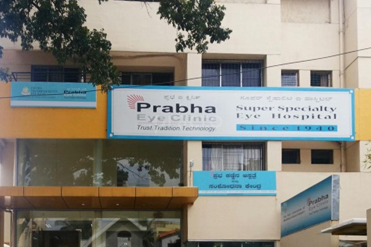 Prabha Eye Clinic And Research Centre Image