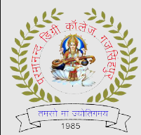 Parmanand College Of Technology, Sriganganagar