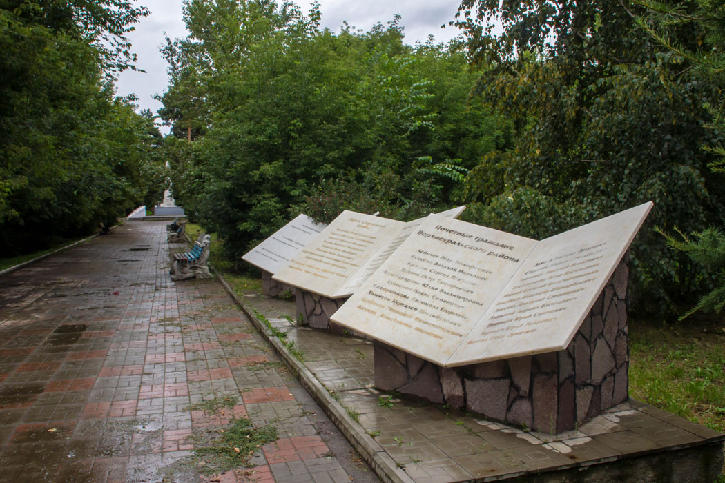 что посмотреть в верхнеуральске