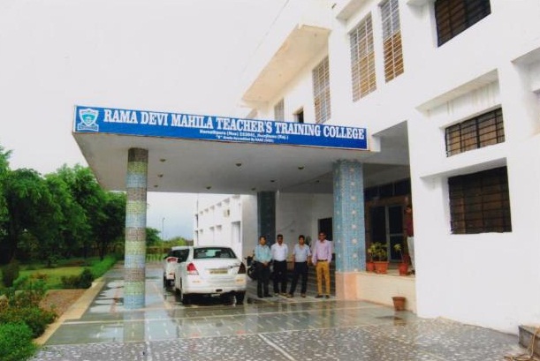 Ramadevi Mahila Teacher Training College, Jhunjhunu Image