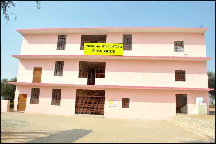 Rajasthan P.G. College, Jhunjhunu Image
