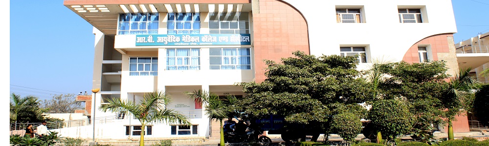 R.B. Ayurvedic Medical College and Hospital, Agra Image