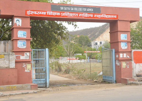 Easwarama Shikshak Prashikshan Mahila Mahavidyalaya, Jaipur Image