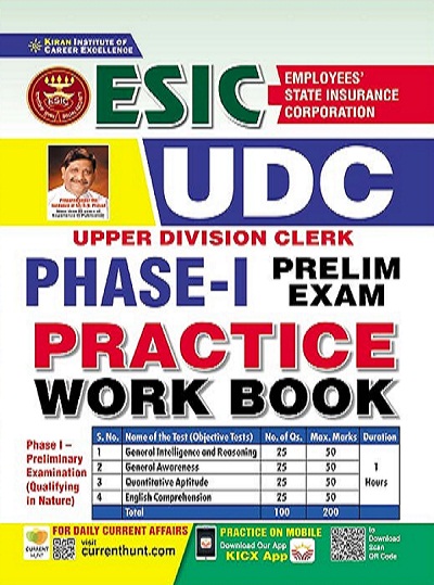 ESIC UDC Phase - I Prelim Exam Practice Work Book (English Medium)(3577)