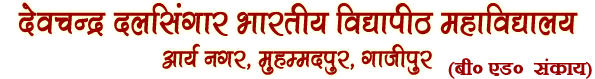 Devchand Dalsingar Bhartiya Vidhyapith College, Ghazipur