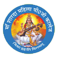 Maa Sharda Mahila Mahavidyalaya, Ghazipur