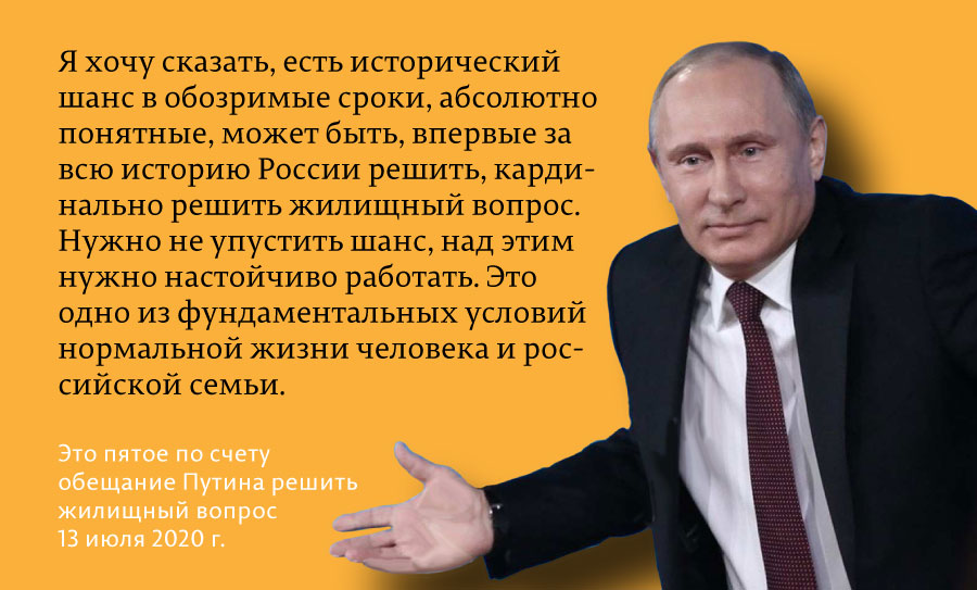 У властей РФ опять концепция изменилась, как в том анекдоте 