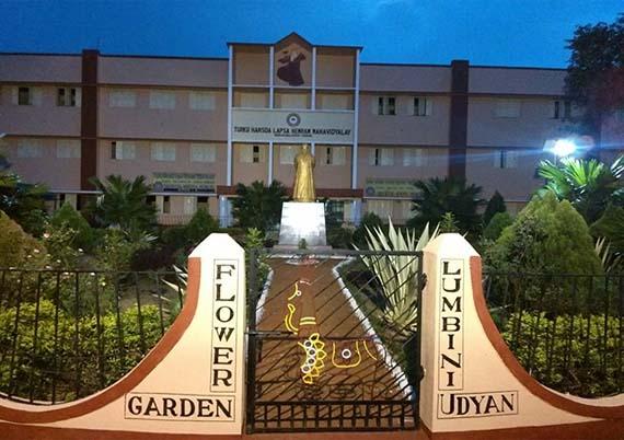 Turku Hansda Lapsa Hemram Mahavidyalaya, Birbhum Image