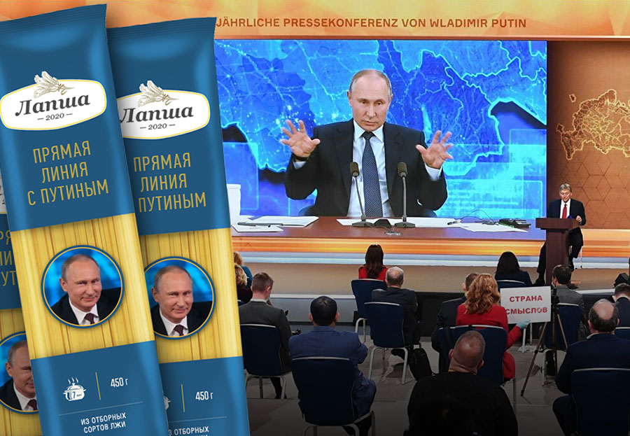 Лапша от Путина: мол, в 90-е социальная сфера развалилась, а я тут не причем... 