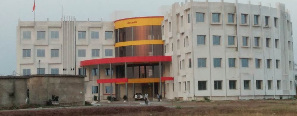 Sonkar Polytechnic Image