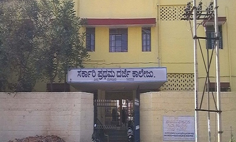 Government First Grade College Peenya, Bengaluru Image
