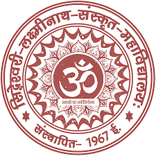 Sidheshwari Laxminath Sanskrit College, Madhubani