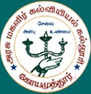 Government College of Education for Women, Coimbatore