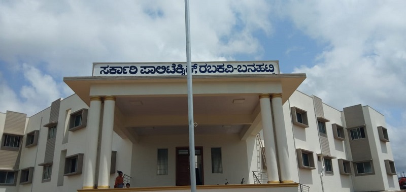 Government Polytechnic, Rabakavibanahatti Image