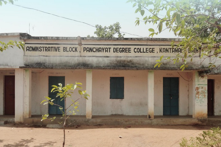 Panchayat Degree College, Kantamal Image