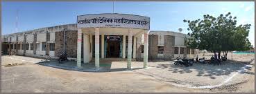 Government Polytechnic College, Barmer