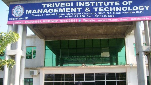 Trivedi Institute Of Management And Technology Image