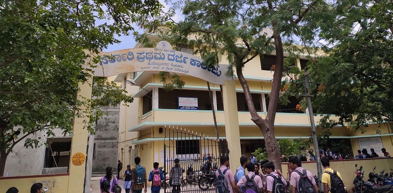 Government First Grade College Kuvempu Nagara, Mysore Image