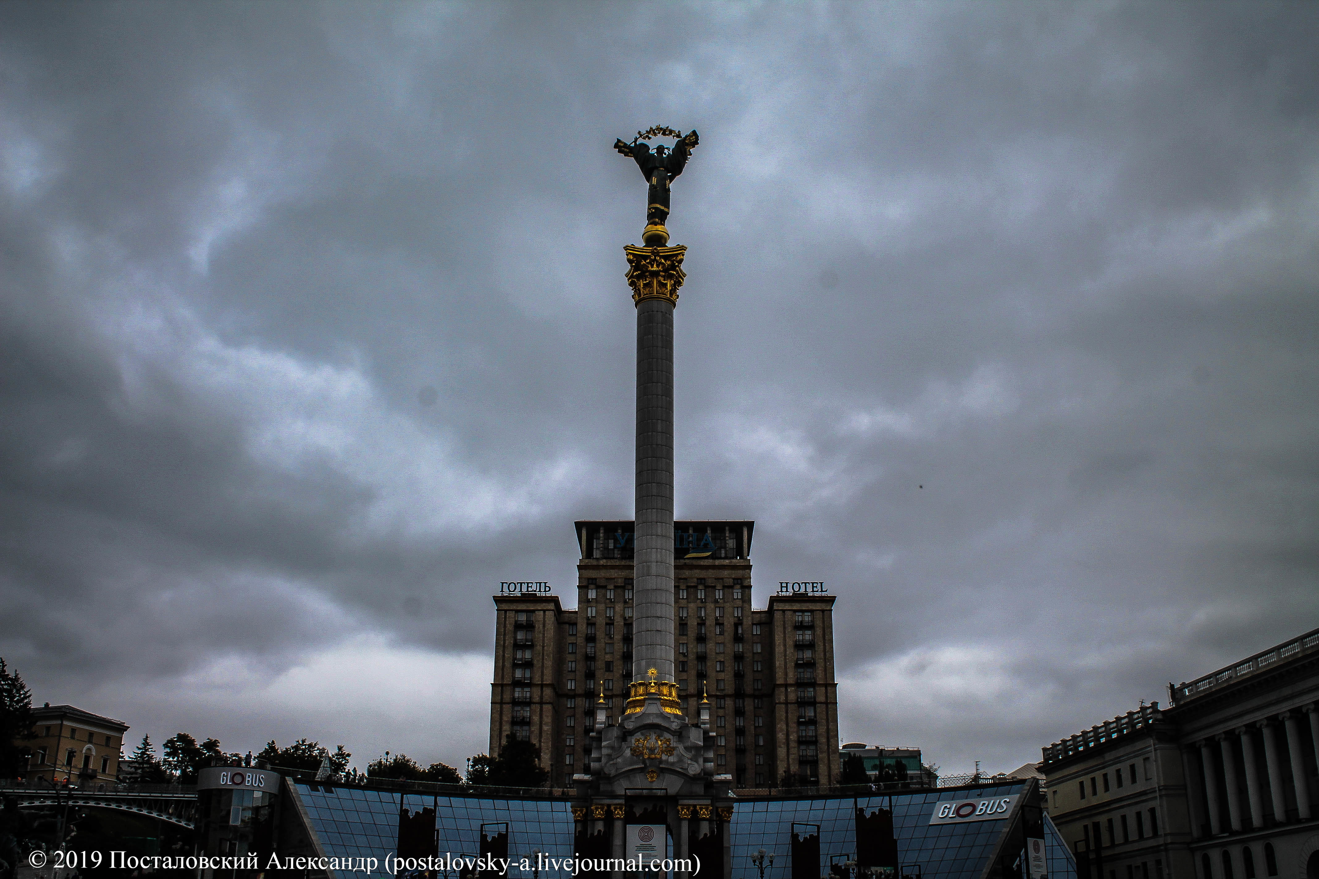 Нелегальный поход в Зону отчуждения: Киев, "налог на вход"
