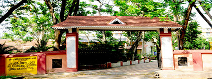 Government Sanskrit College, Thrippunithura Image