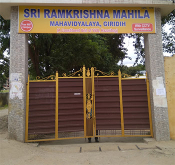 Sri RamKrishna Mahila College, Giridih