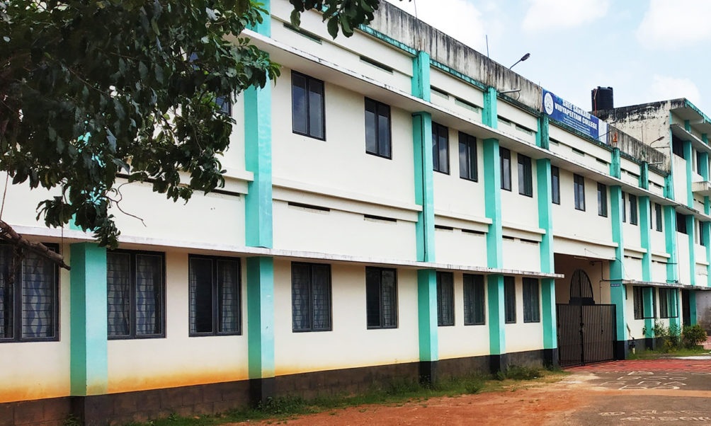 Sree Sankara Vidyapeetom College, Perumbavoor Image