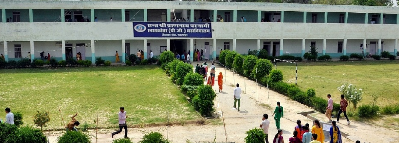 Sant Shree Prannath PG College, Sriganganagar Image