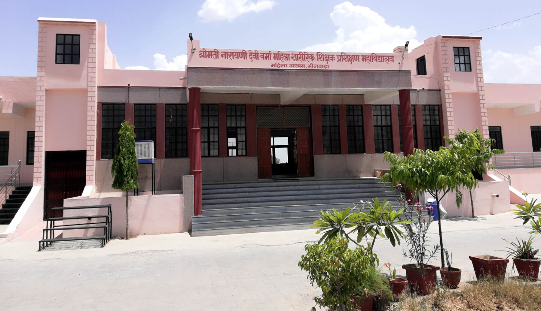 Smt. Narayani Devi Verma Women Physical Teacher Training College, Bhilwara Image