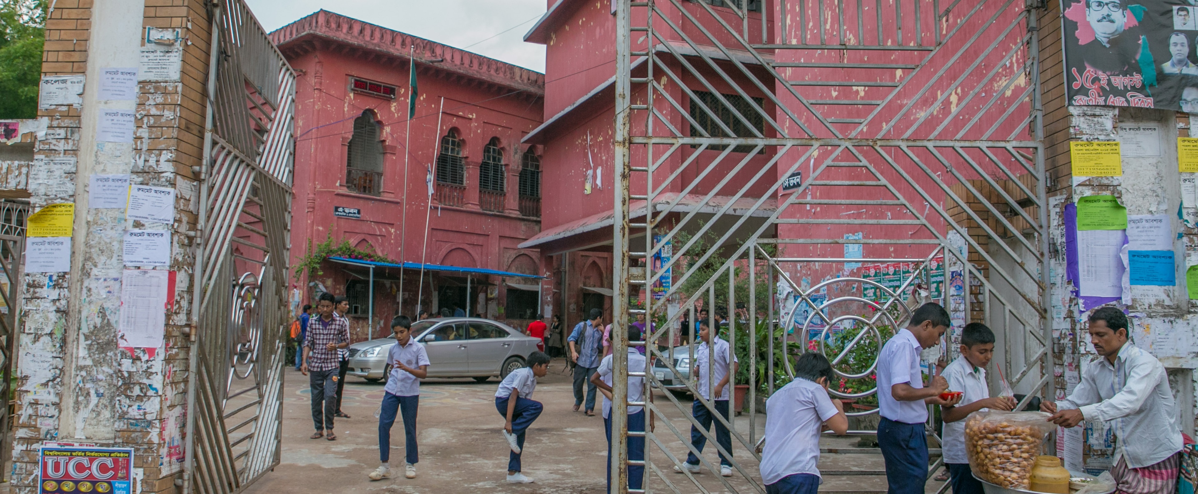 Kabi Nazrul College, Birbhum Image