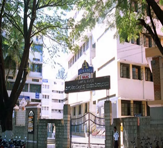 Kle College of Pharmacy, Bengaluru Image
