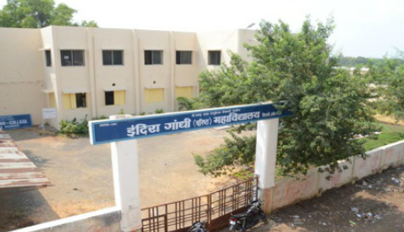 Shri Sharda Bhavan Education Society’s Indira Gandhi College, Nanded Image