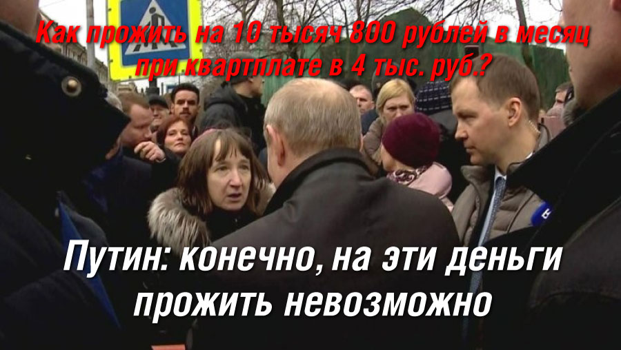 Что нужно знать о народе России в свете происходящих событий? Что нужно знать о народе России в свете происходящих событий?