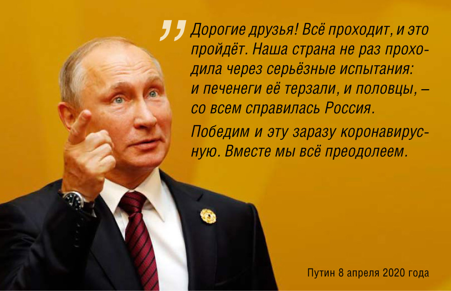 Об отказе Путина брать на себя ответственность за происходящее в стране 