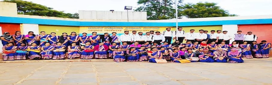 Rural B.Ed. College, V H Marad M.Ed College Basaveshwar D.Ed College, Dharwad Image