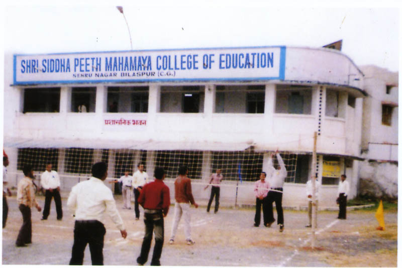 Shri Sidhpith Mahamaya Education College, Bilaspur Image