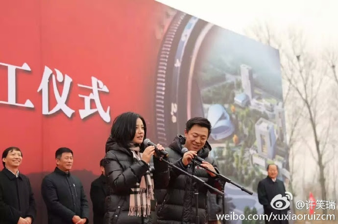 2016.12.25_Triệu Vy Hoàng Bột dự lễ khởi công xây dựng khu mới Học Viện Điện Ảnh Bắc Kinh