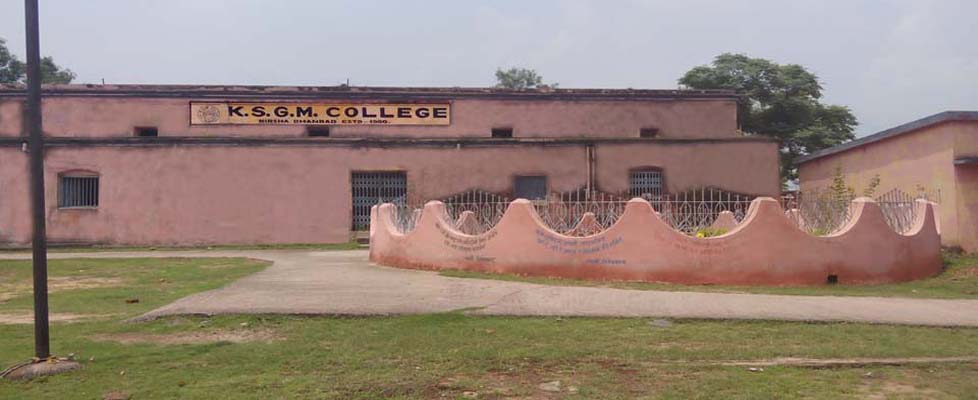 K.S.G.M. College, Dhanbad Image