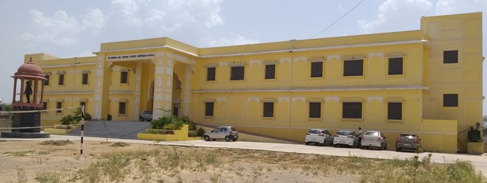 Shri Radheshyam R. Morarka Government College Nawalgarh, Jhunjhunu Image