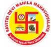 SAVITRI DEVI MAHILA MAHAVIDHYALAYA, Jhunjhunu