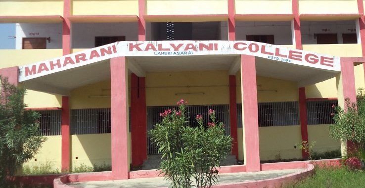 Maharani Kalyani College, Darbhanga Image