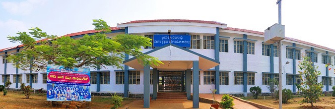 Smt Indiragandhi Government First Grade College for Women, Shivamogga Image