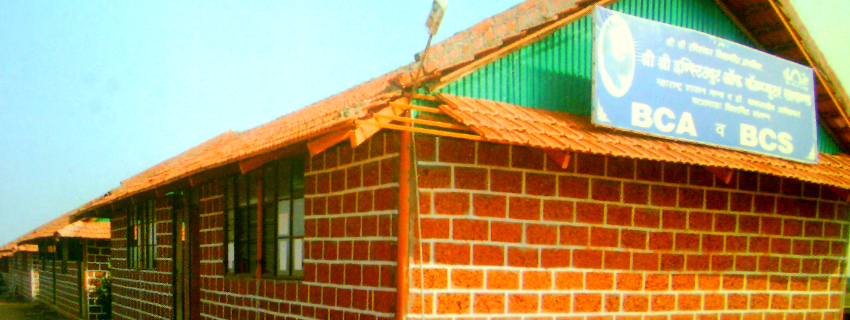 Sri Sri Institute of Computer Science Image