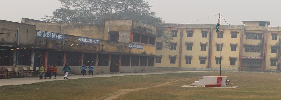 Udayna Charya Rosera College, Samastipur Image
