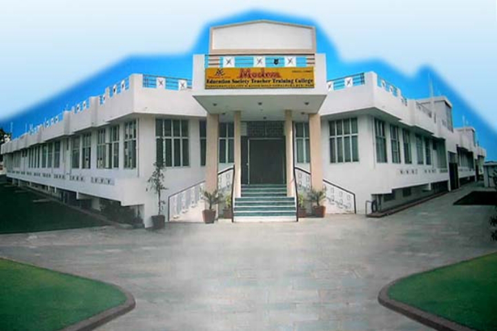 Modern Education Society Teacher's Training College, Jaipur Image