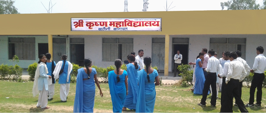 Shri Krishan Mahavidyalaya, Baghpat Image