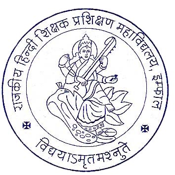 Government Hindi Teachers Training Institute, Imphal
