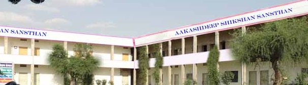 Akashdeep Teachers Training College, Sikar