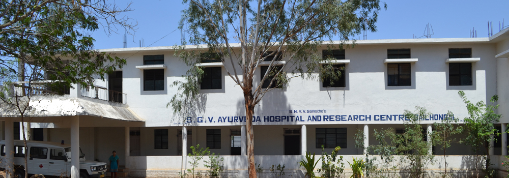 SGV Ayurved Medical College Image