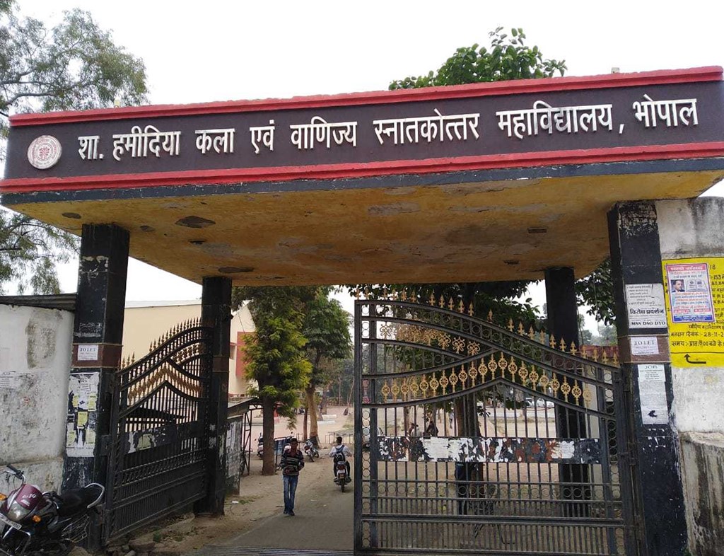 Government Hamidia Arts and Commerce College, Bhopal Image